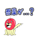 りんご犬（個別スタンプ：12）