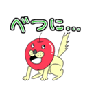 りんご犬（個別スタンプ：19）