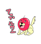 りんご犬（個別スタンプ：40）