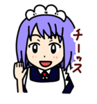 フリーダムなメイドちゃんスタンプ（個別スタンプ：9）