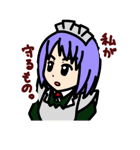 フリーダムなメイドちゃんスタンプ（個別スタンプ：37）