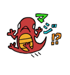 ヤモリ倶楽部（個別スタンプ：33）