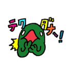 ヤモリ倶楽部（個別スタンプ：37）