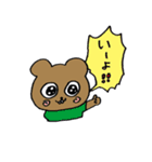 やる気のないスタンプ（個別スタンプ：8）