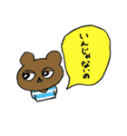 やる気のないスタンプ（個別スタンプ：27）