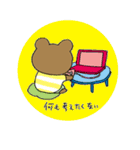 やる気のないスタンプ（個別スタンプ：32）
