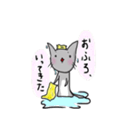 ねこ忍者（個別スタンプ：21）