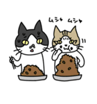 チョビとともだち（個別スタンプ：22）