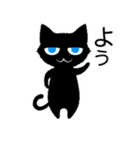 黒猫（個別スタンプ：17）