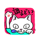 ダーツやろうよ！【ネコ編】（個別スタンプ：2）