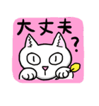 ダーツやろうよ！【ネコ編】（個別スタンプ：34）