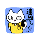 ダーツやろうよ！【ネコ編】（個別スタンプ：39）