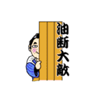 風の用心棒（個別スタンプ：38）