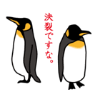 ペンギンが（個別スタンプ：2）