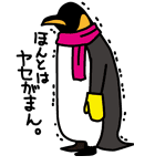 ペンギンが（個別スタンプ：11）