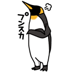 ペンギンが（個別スタンプ：15）