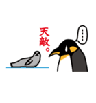 ペンギンが（個別スタンプ：16）