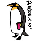 ペンギンが（個別スタンプ：17）