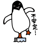ペンギンが（個別スタンプ：34）