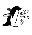 ペンギンが（個別スタンプ：39）