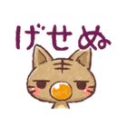 ねこままさんの日常（個別スタンプ：12）