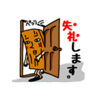 shinachikun（個別スタンプ：1）