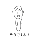 ゆるキャラをこえるちょーゆるゆるキャラ！（個別スタンプ：11）