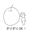 ゆるキャラをこえるちょーゆるゆるキャラ！（個別スタンプ：18）