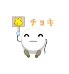 異性人ふぅさん（個別スタンプ：12）