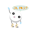 異性人ふぅさん（個別スタンプ：20）