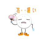 異性人ふぅさん（個別スタンプ：26）