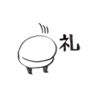 もぶ と ぼぶのおなご（個別スタンプ：6）