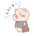 仲良しネコハム（個別スタンプ：2）