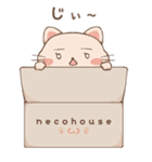 仲良しネコハム（個別スタンプ：4）