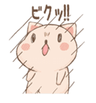 仲良しネコハム（個別スタンプ：12）