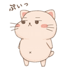 仲良しネコハム（個別スタンプ：14）