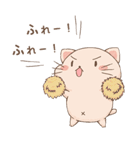 仲良しネコハム（個別スタンプ：24）
