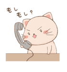 仲良しネコハム（個別スタンプ：25）