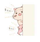 仲良しネコハム（個別スタンプ：32）