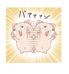 仲良しネコハム（個別スタンプ：40）