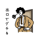 ダジャレを言ったのは誰じゃ。（個別スタンプ：1）