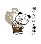 ダジャレを言ったのは誰じゃ。（個別スタンプ：4）
