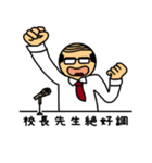 ダジャレを言ったのは誰じゃ。（個別スタンプ：13）