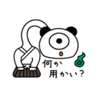 ダジャレを言ったのは誰じゃ。（個別スタンプ：22）