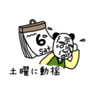 ダジャレを言ったのは誰じゃ。（個別スタンプ：25）
