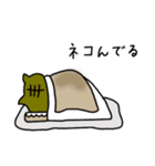 ダジャレを言ったのは誰じゃ。（個別スタンプ：27）