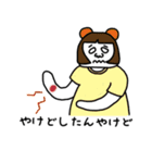 ダジャレを言ったのは誰じゃ。（個別スタンプ：36）