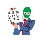 Masked businessman（個別スタンプ：14）
