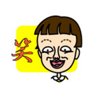 漢 兄弟（個別スタンプ：2）