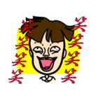 漢 兄弟（個別スタンプ：3）